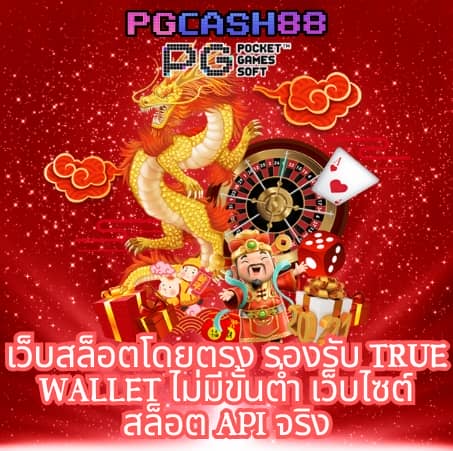 บ้านผลบอลชัวร์